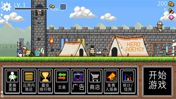 冲鸭三英雄无限金币钻石版(2)