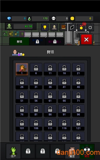 僵尸工厂MOD作弊菜单(2)