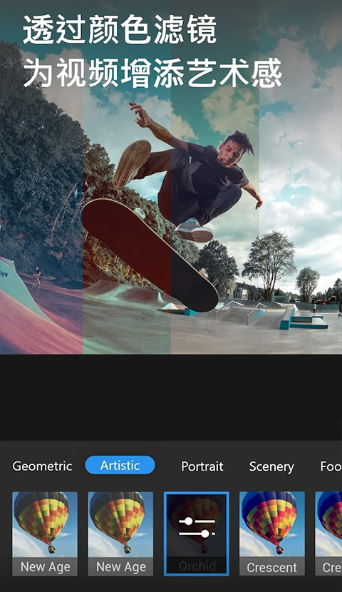 威力酷剪最新版(3)