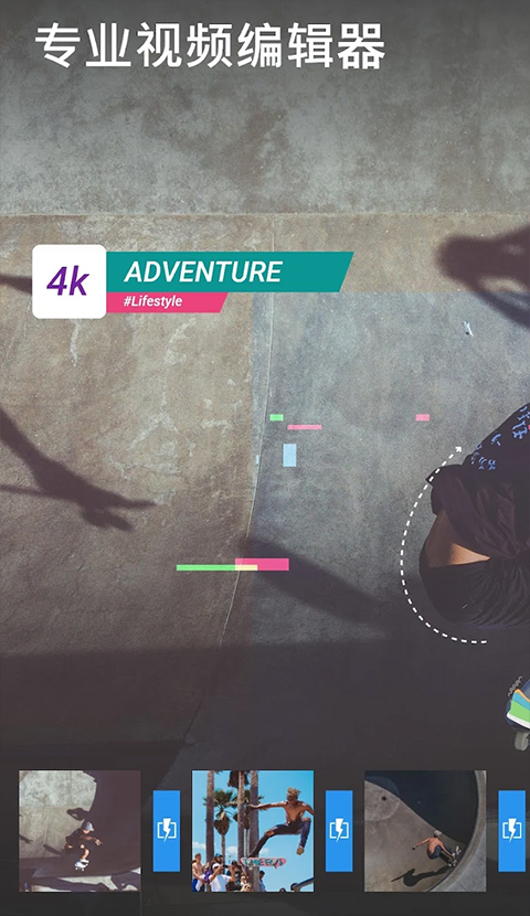 威力酷剪最新版(5)