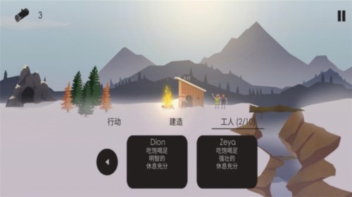 篝火被遗忘的土地无限资源版(1)