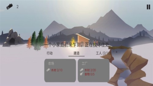 篝火被遗忘的土地无限资源版(2)