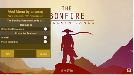 篝火被遗忘的土地无限资源版(3)