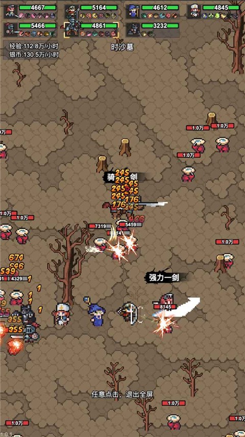 像素冒险村(内置菜单)中文版(5)