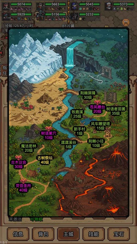 像素冒险村(内置菜单)中文版(4)