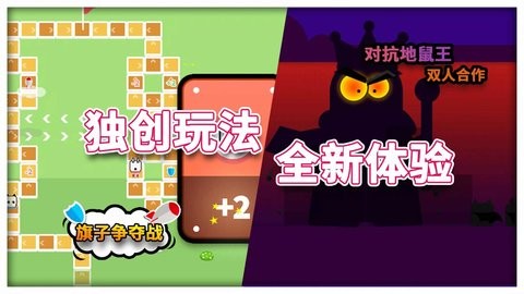 同桌情侣大作战(3)