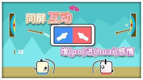 同桌情侣大作战(2)