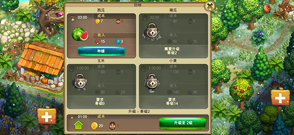部落TheTribez(1)