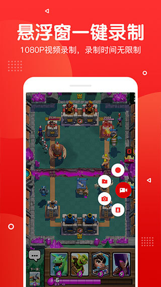 錄屏錄音快剪輯(2)