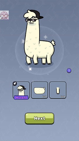 突变羊驼内置修改器(4)