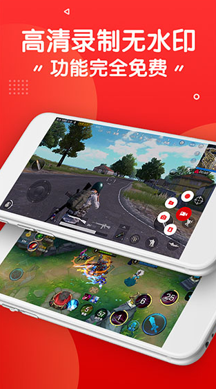 錄屏錄音快剪輯3.2.4(1)