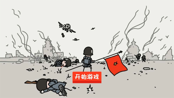 小士兵战争MOD作弊菜单(1)