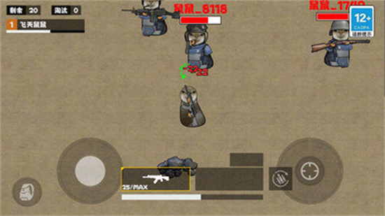 狗猫地铁逃生(2)