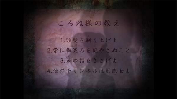 邪神沁音汉化版(3)