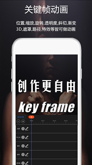 视频豆豆视频剪辑(4)