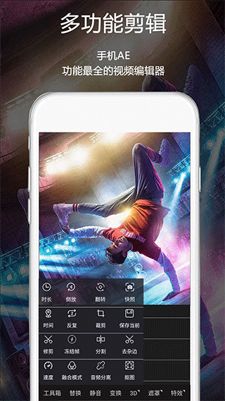 视频豆豆视频剪辑(3)