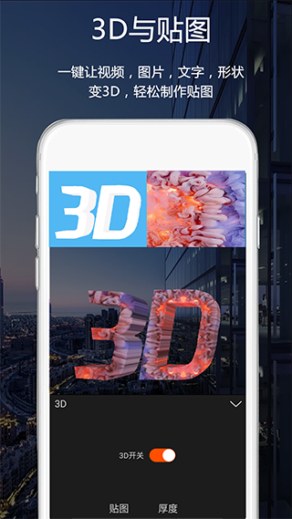 视频豆豆视频剪辑(5)