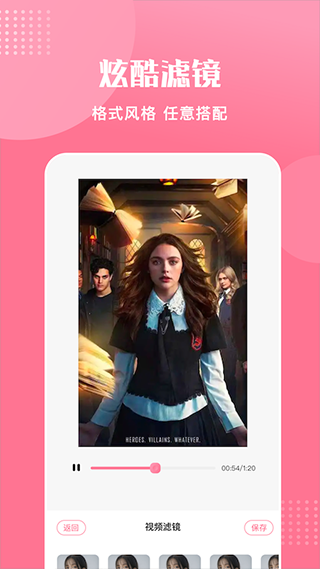 视频剪辑高手(4)