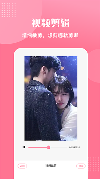 视频剪辑高手(3)