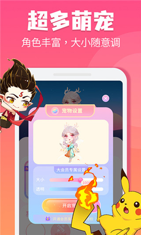 哈屏宠物最新版(2)