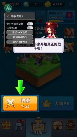 小样哪里跑内置修改器(1)