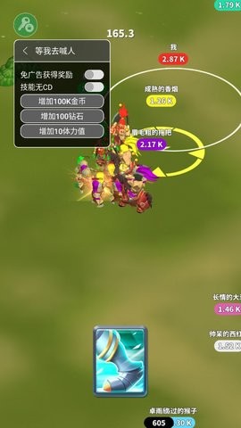 小样哪里跑内置修改器(3)