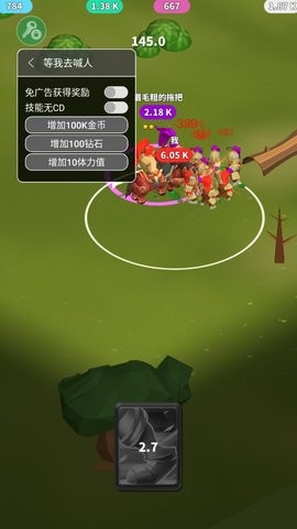 小样哪里跑内置修改器(2)