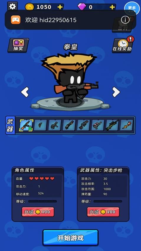 僵尸战场生存(1)