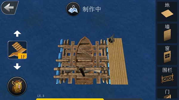 創(chuàng)造我的世界(5)