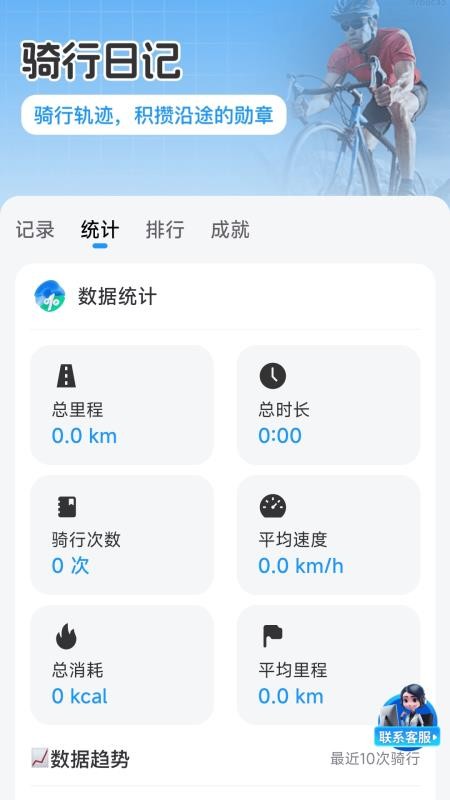 优享3D实景地图(4)