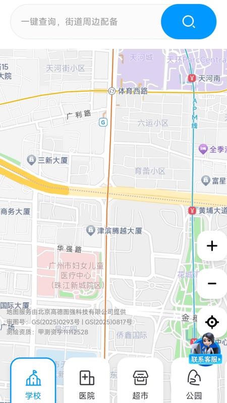 优享3D实景地图(5)