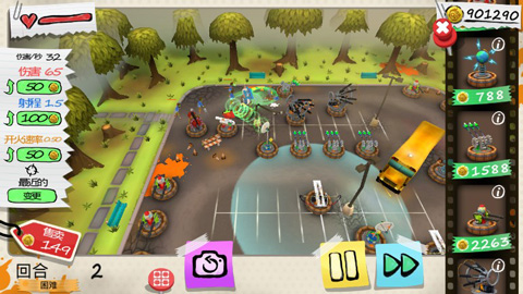 僵尸塔防无限金币版(4)