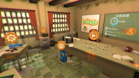 僵尸塔防无限金币版(1)