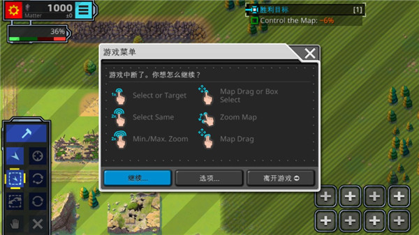 复古指挥官手游(3)