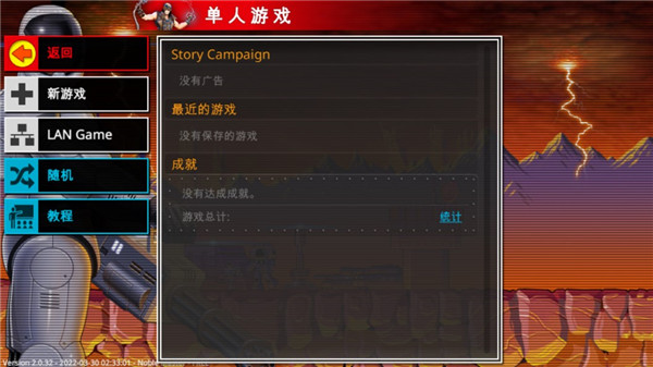 复古指挥官手游(4)