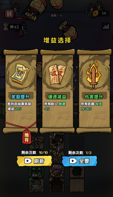 诡事怪谈免广告(4)