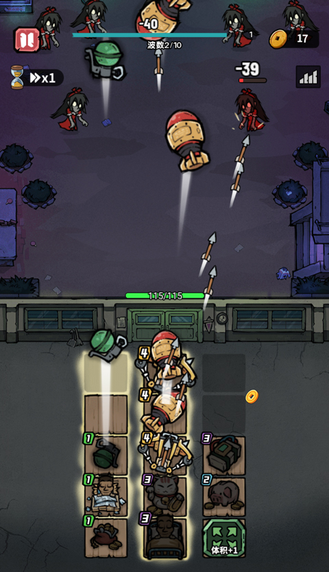 诡事怪谈免广告(2)