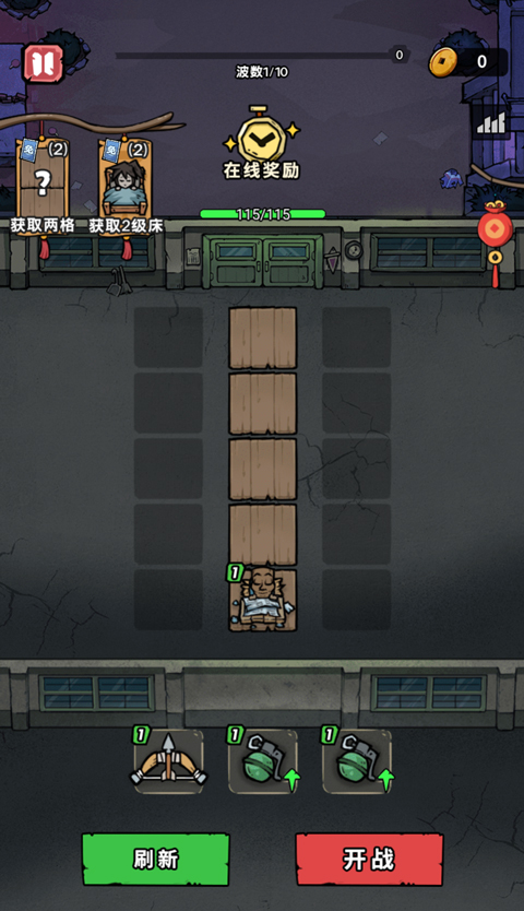 诡事怪谈免广告(3)