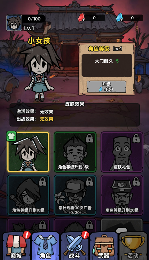 诡事怪谈免广告(5)