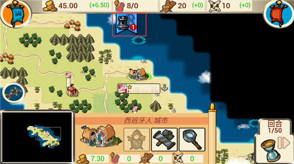 征服殖民地?zé)o限食物版(2)