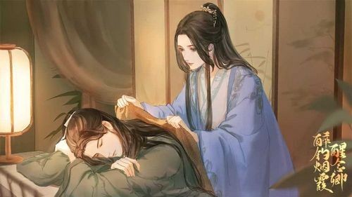 醉钓烟霞醒念卿(2)