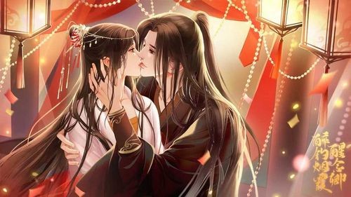 醉钓烟霞醒念卿(3)