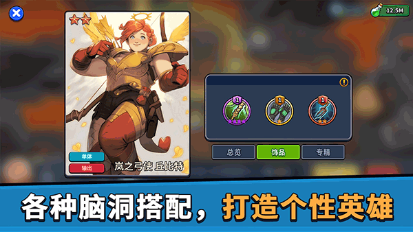 币币骑士怀旧版(5)