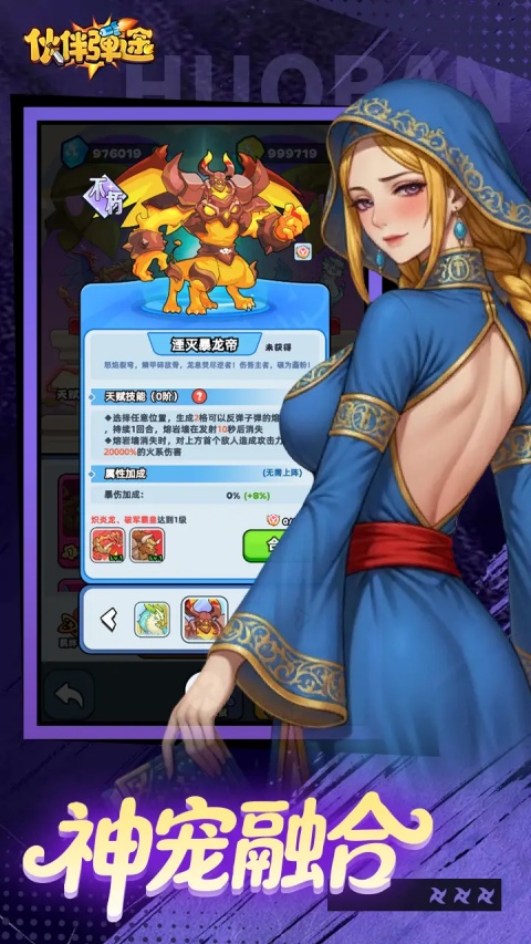 伙伴弹途内置作弊菜单(3)