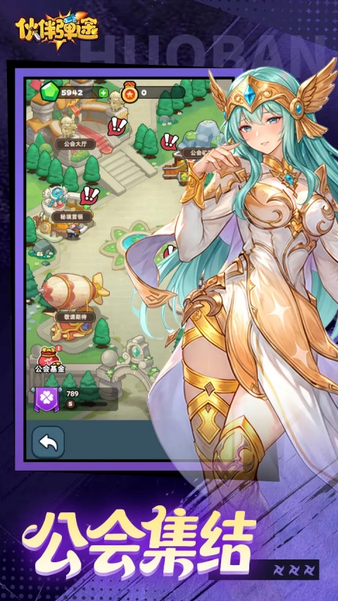 伙伴弹途内置作弊菜单(5)