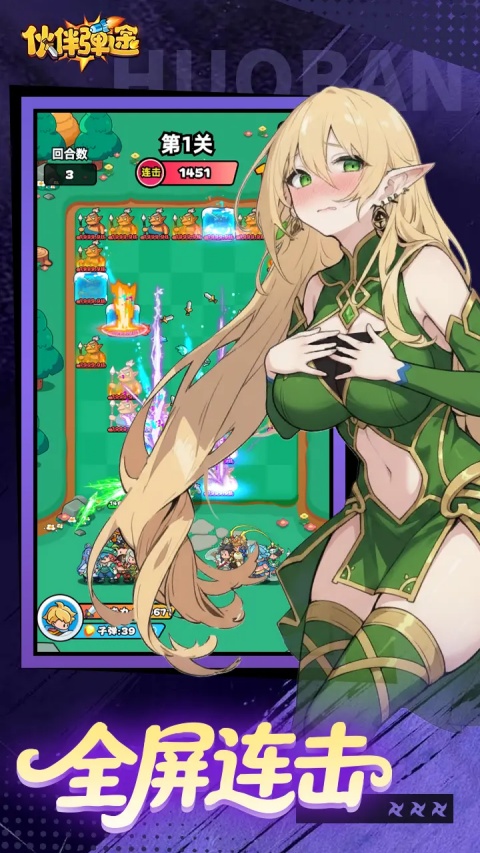 伙伴弹途内置作弊菜单(1)