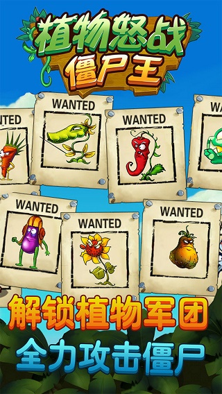植物怒战僵尸王最新版(1)