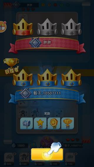 骰子大战正版(4)