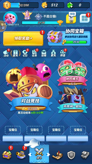 骰子大战正版(1)