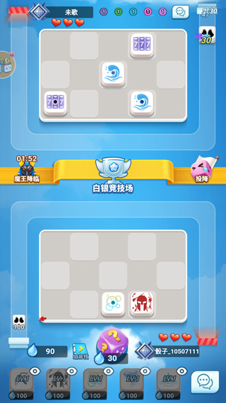 骰子大战正版(2)